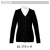 事務服ロングカーディガンEWG317EWG-317年間秋冬春夏女性用レディースオフィスウェア制服カーシーカシマKARSEEエンジョイenjoy