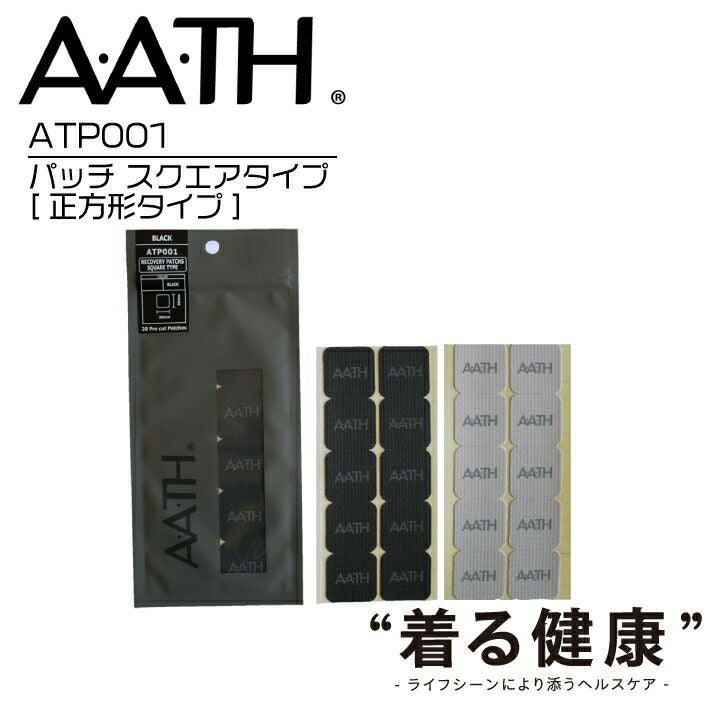 AATH パッチ ATP001 | クロスワーカー ネット本店