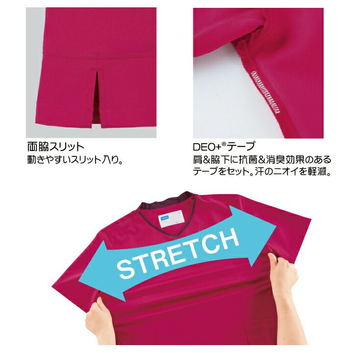 スクラブ白衣レディースホワイセルWH13095ストレッチ吸汗速乾抗菌消臭病院看護医者介護整体WHISeL自重堂【ネコポス送料無料※代引不可】