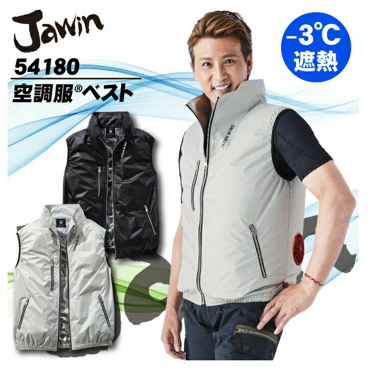 空調服 ベスト 服のみ Jawin BIGBOSS 54180 チタン 遮熱 UVカット 春夏