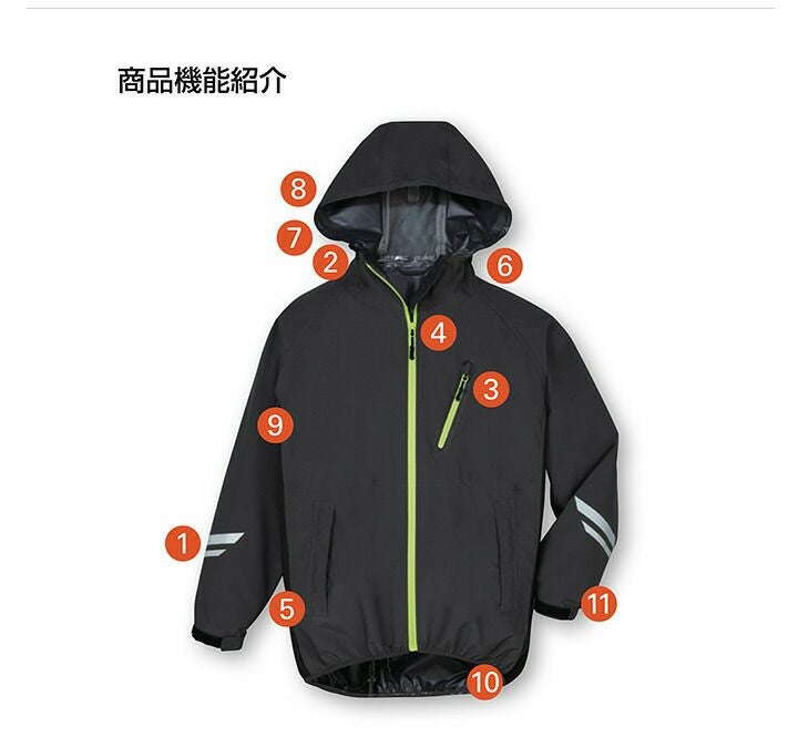 レインスーツ 上下セット 自重堂 83007 ストレッチ 透湿防水 反射
