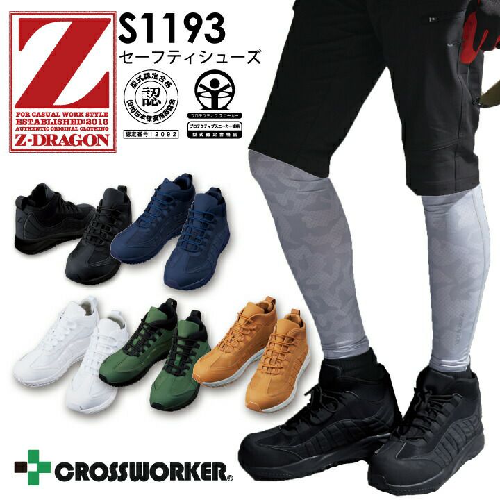 000000007084-01.jpg?size=l&w=