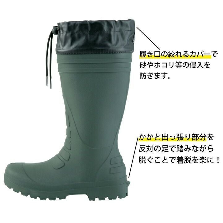 長靴 カバー付き HB-890 ミドルタイプ コーコス信岡 HB890 軽量 軽い 長靴 カバー付き HB-890 ミドルタイプ コーコス信岡 HB890 軽量 軽い