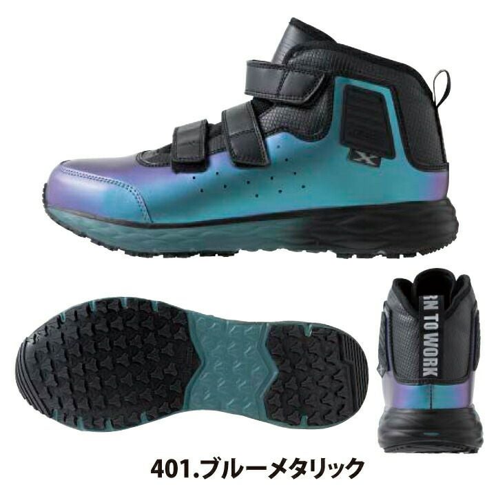 ジーベック 85155 安全靴 セーフティシューズ マジック ミドルカット