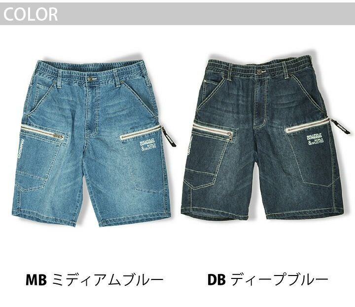 イージーショートパンツ リネン 7.96oz グランシスコ GC-S133 ズボン