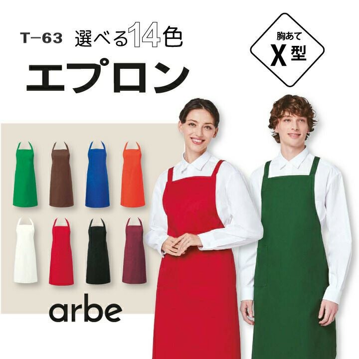 ヴァンヂャケット　エプロン　非売品 ワックスデニムの圧倒的存在感｜ボルダー・エプロン｜Chef Works
