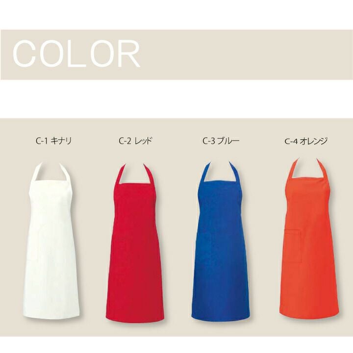 satoko oishi アミュレット　エプロン Handkerchief Apron｜ハンカチエプロン おいしいハンカチ | KONCENT