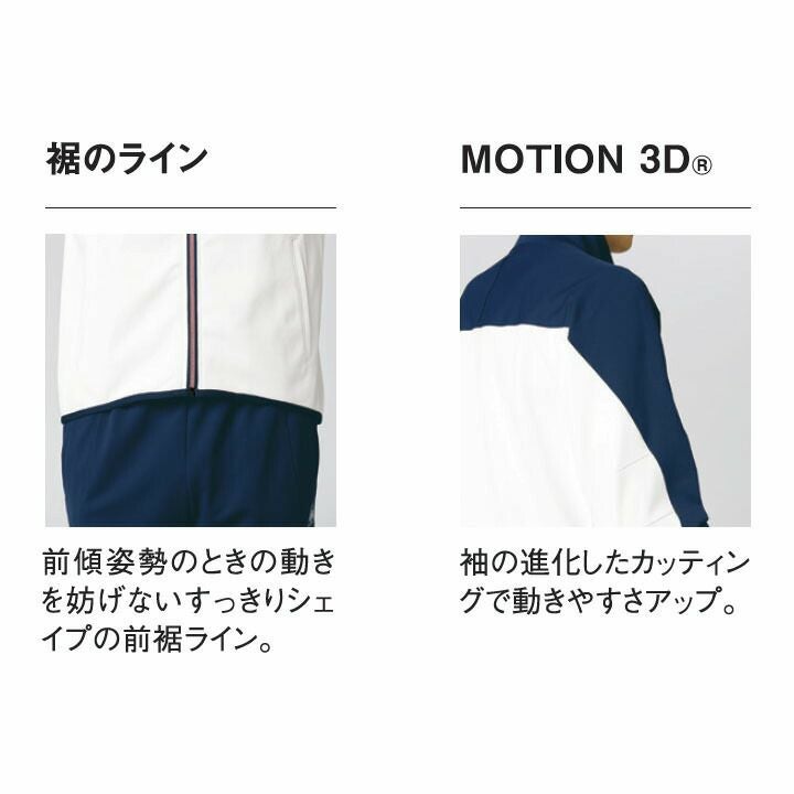 ルコック ジャケット UZL1026 ユニセックス 男女兼用 le coq sportif