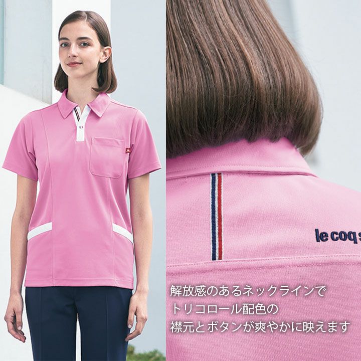 ルコック ニットシャツ UZL3032 ユニセックス 男女兼用 le coq sportif