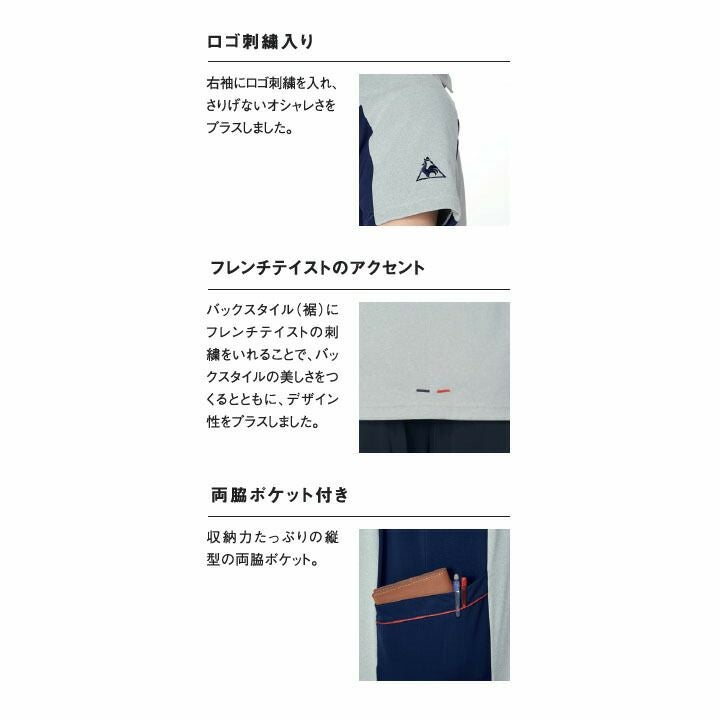 ルコック ニットシャツ UZL3073 ユニセックス 男女兼用 le coq sportif