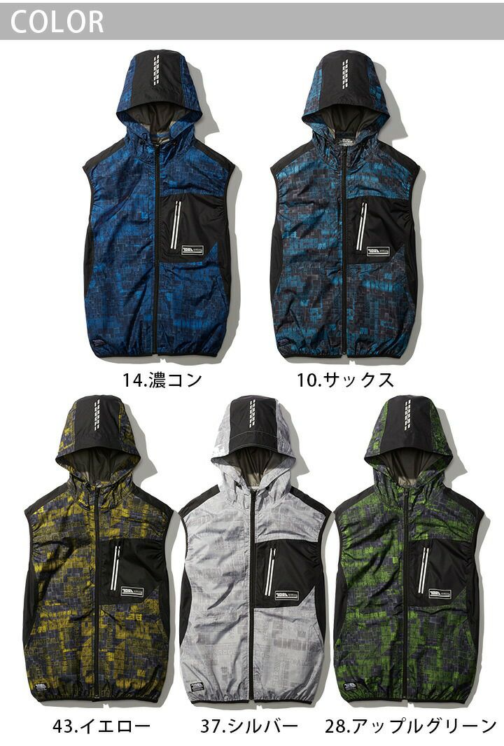 寅壱 空調服 セット エアーベスト ファン＆バッテリーセット 1075