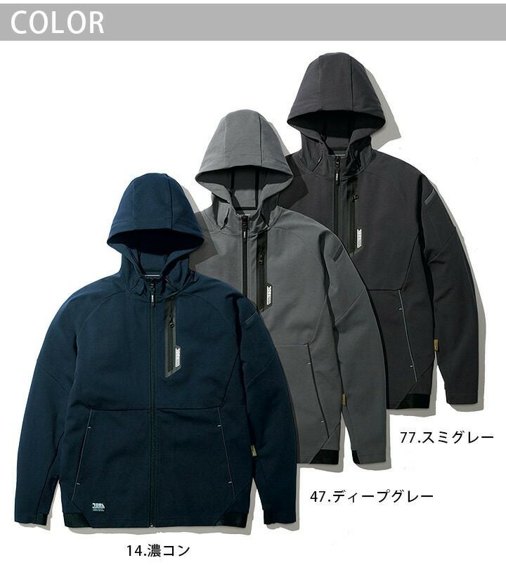寅壱 フルジップパーカー 9275-652 オールシーズン コーデュラ 高強度