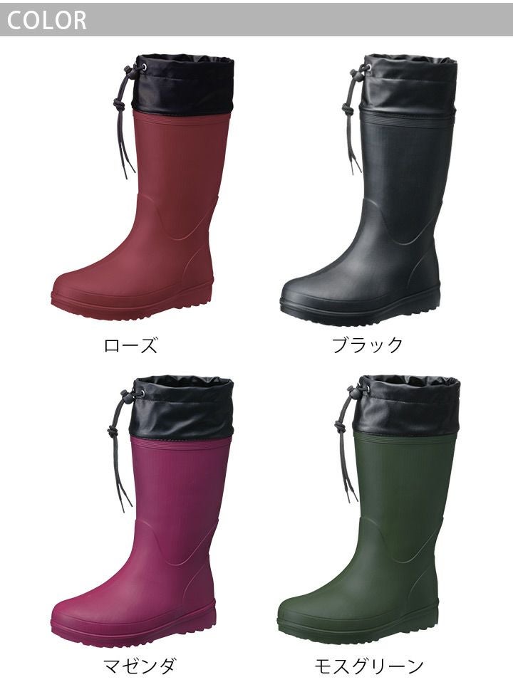 長靴 福山ゴム カルサーワン L-1 女性用 軽量 レインブーツ