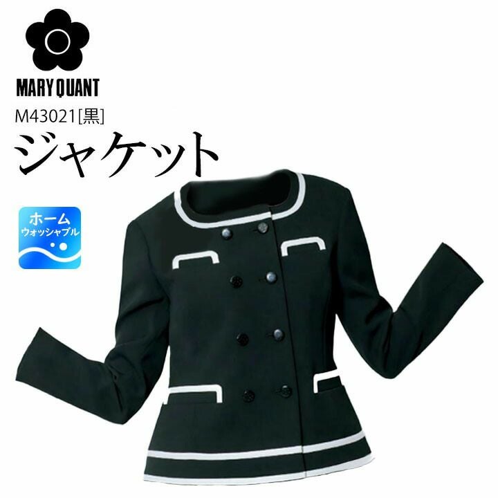 ジャケット 事務服 M43021 マリークワント レディース 女性用
