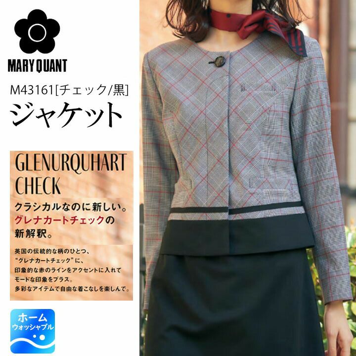 ジャケット 事務服 M43161 マリークワント レディース 女性用