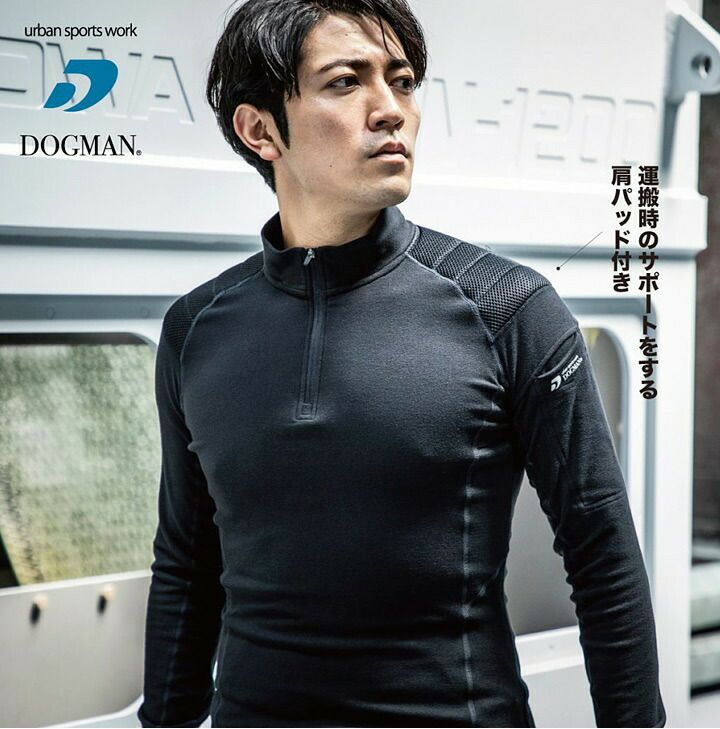 ドッグマン 両面起毛フリース 長袖ハーフジップ パッド付き 秋冬
