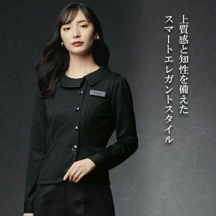 ジャケット 事務服 82065 生地厚4 年間 オールシーズン ポリ100％ 女性