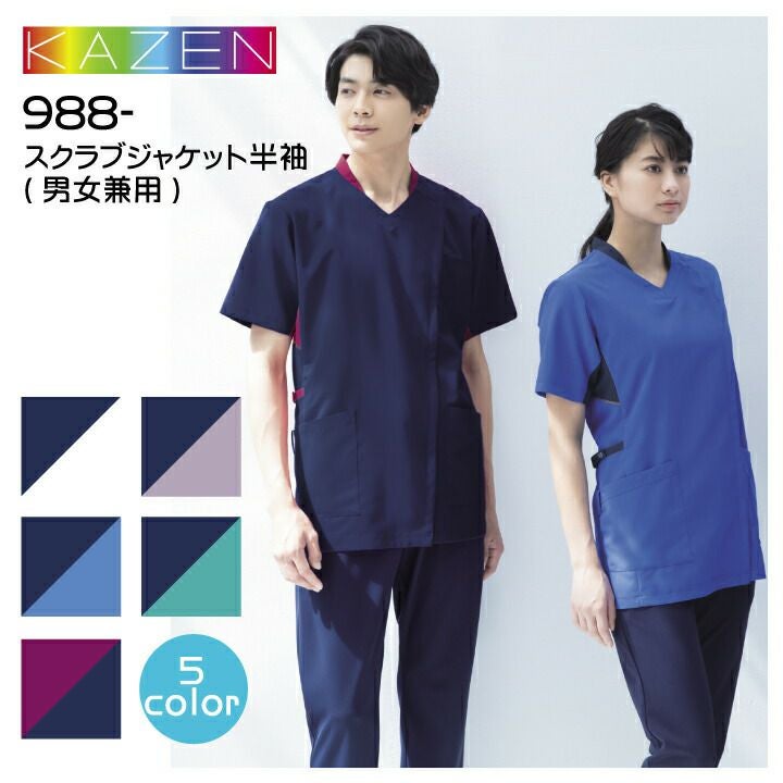 CONP 2024SS パワーネット　セカンドスキン　男女兼用 廃盤CONP 2024SS 抽象的 パワーネット セカンドスキン 男女兼用の通販
