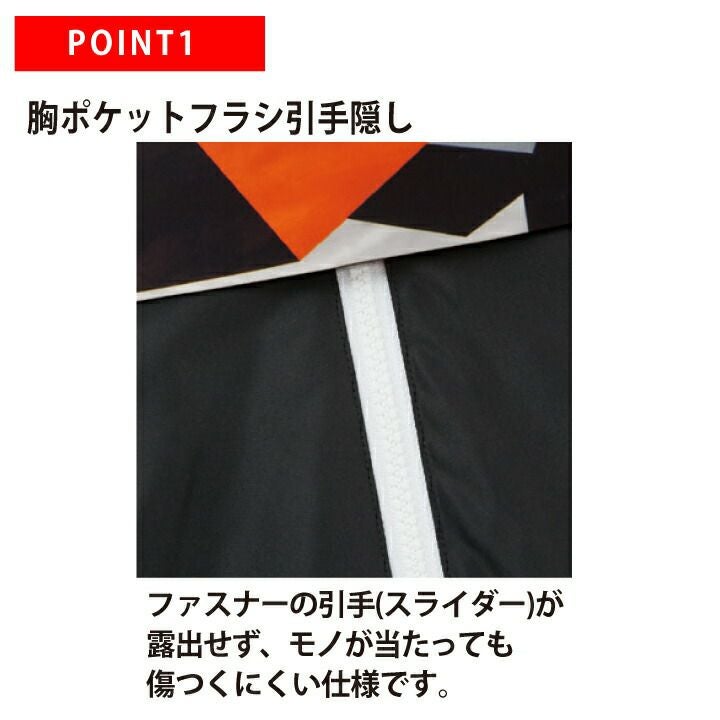 空調ファン付きウェア ベスト ハーネス対応 KF92382G 服のみ 空調風神