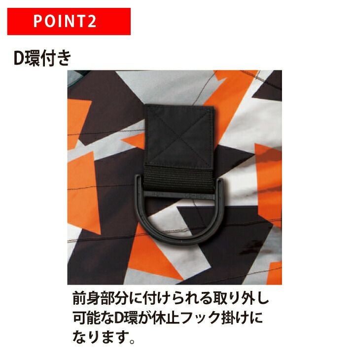 空調ファン付きウェア ベスト ハーネス対応 KF92382G 服のみ 空調風神