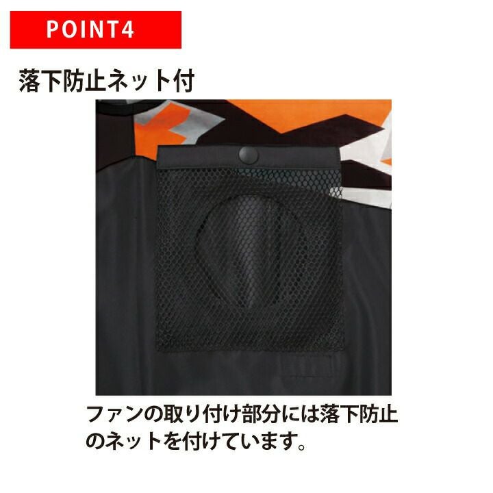 空調ファン付きウェア ベスト ハーネス対応 KF92382G 服のみ 空調風神