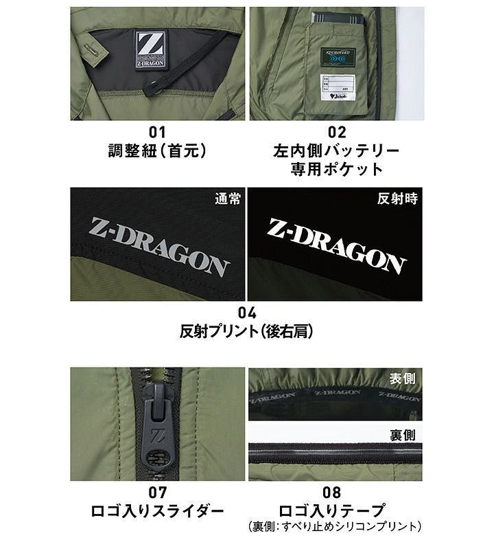 空調服 半袖ブルゾン フード付き 服のみ Z-DRAGON 74260 春夏
