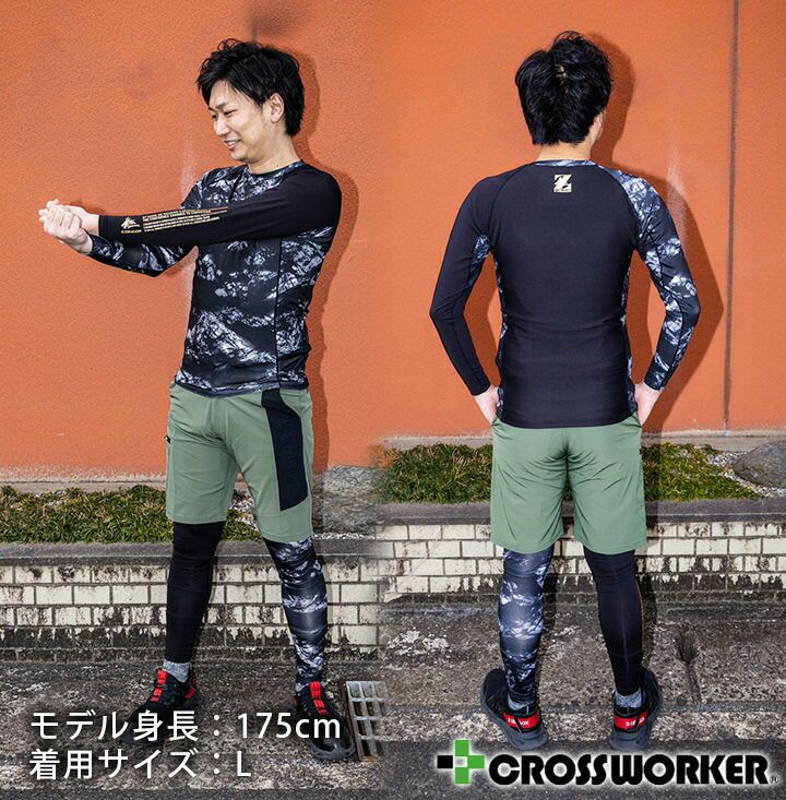 メール便送料無料】Z-DRAGON ロングパンツ 75161【春夏】男性用 メンズ