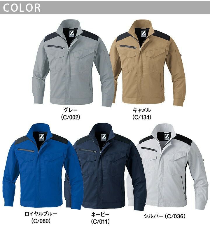 長袖ジャンパー 製品制電 ストレッチ Z-DRAGON 76200【春夏】男女兼用