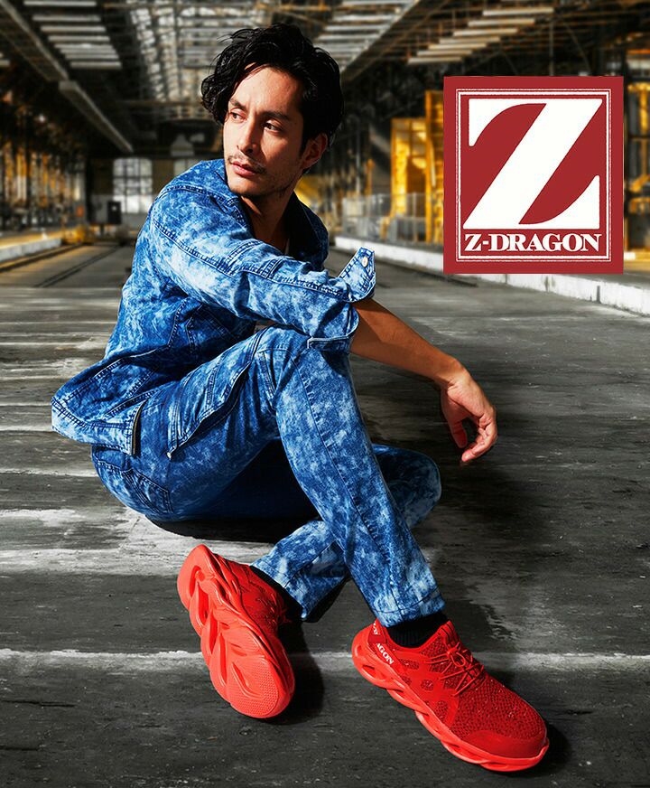 Z-DRAGON 安全靴 S2201 ローカット 衝撃吸収 スチール先芯 ゴム紐