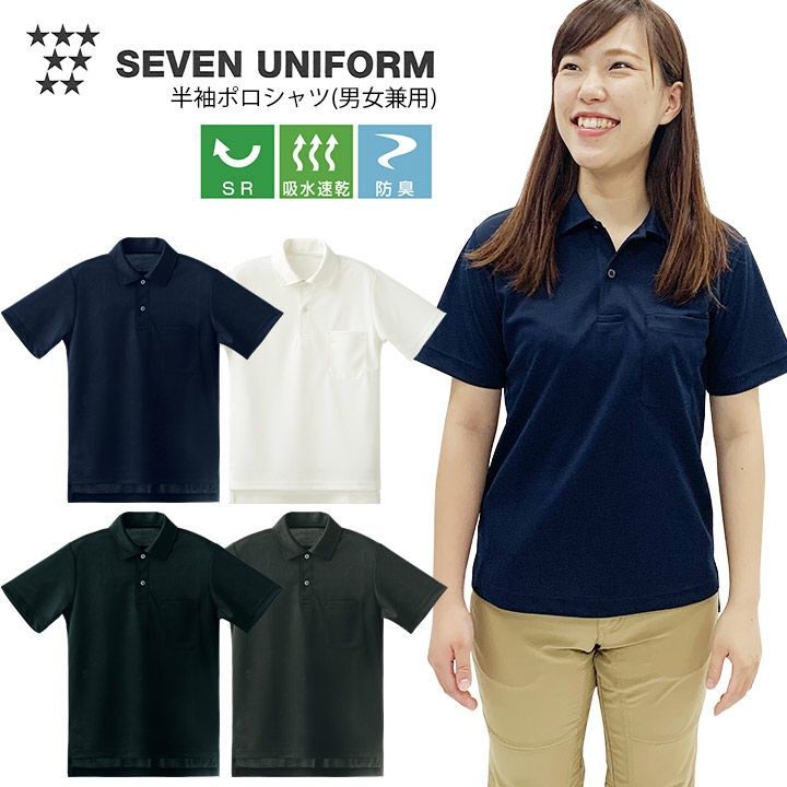れのポロシャツ LES TIEN（レスティエン） ポロシャツ LES TIEN POLO MOCK NECK (PK