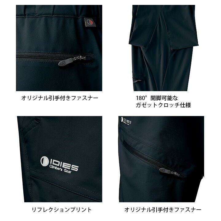 クールハーフパンツ HOSHI 280 接触冷感 吸汗速乾 ストレッチ 抗菌防臭