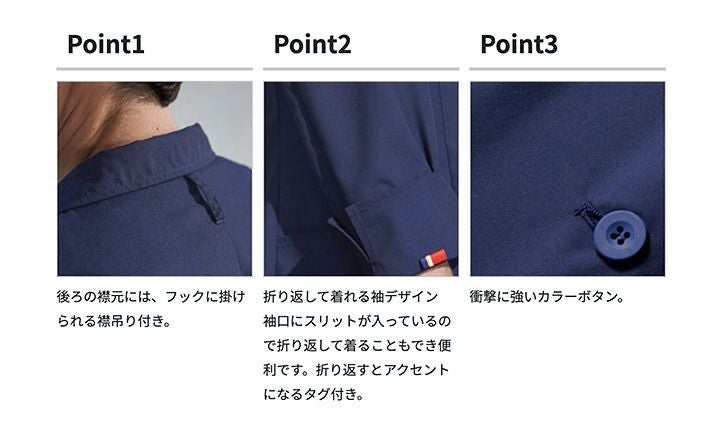 ディッキーズ メンズシングルコート 1541NP 男性用 吸汗 速乾 ドクター