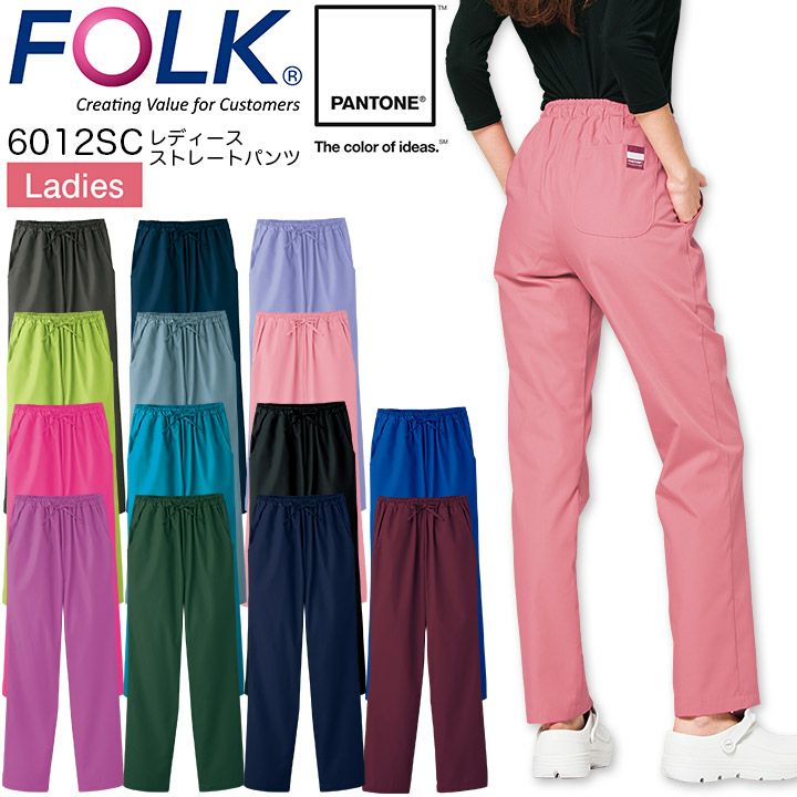 メール便送料無料※代引不可】ストレートパンツ フォーク レディース