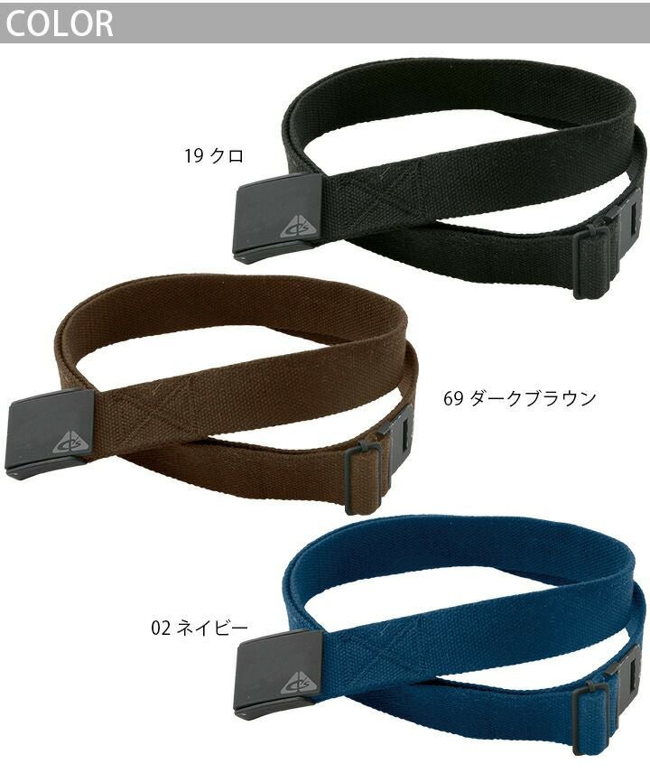 ベルト ワンタッチバックルベルト 0710 C's CLUB 作業着 作業服 作業用