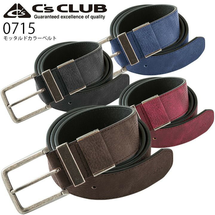 ベルト 0715 モッタルドカラーベルト C's CLUB 作業着 作業服