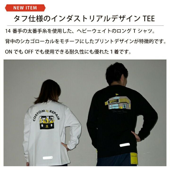 超数量限定】2023AW新商品 ユニバーサルオーバーオール ロングTシャツ