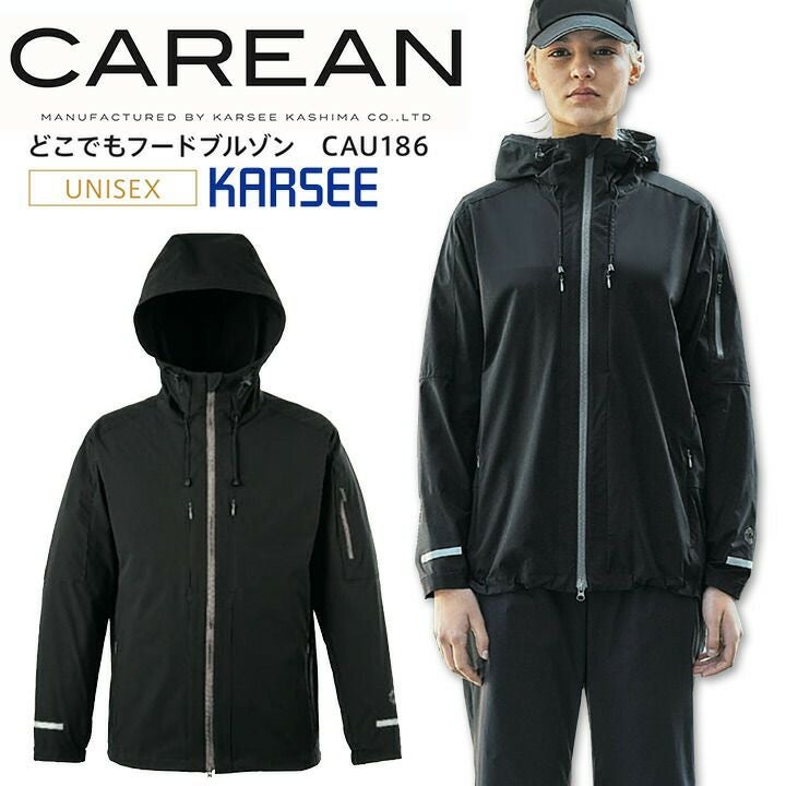 どこでもフードブルゾン キャリーン CAU186 速乾 撥水 ストレッチ