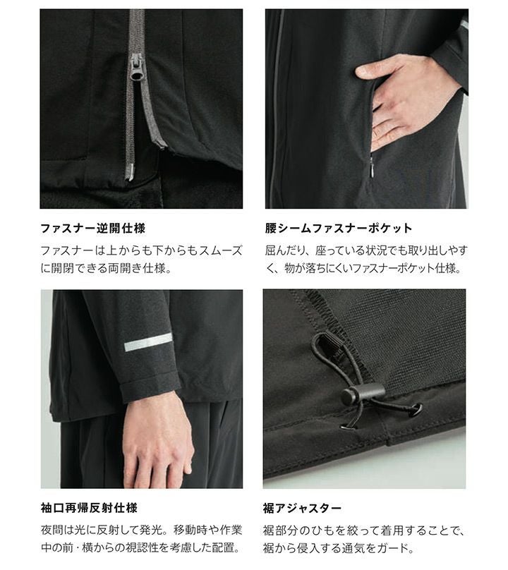 どこでもフードブルゾン キャリーン CAU186 速乾 撥水 ストレッチ