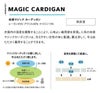 事務服カーディガンオフィスウェアEWG897EWG-897オールシーズンレディース女性用制服ユニフォームエンジョイカーシーカシマENJOY(EWG829後継品)