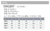 事務服カーディガンオフィスウェアEWG897EWG-897オールシーズンレディース女性用制服ユニフォームエンジョイカーシーカシマENJOY(EWG829後継品)