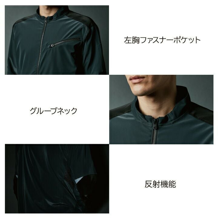TS DESIGN 防風 ストレッチジャケット 4626 防風 軽量 ストレッチ 反射