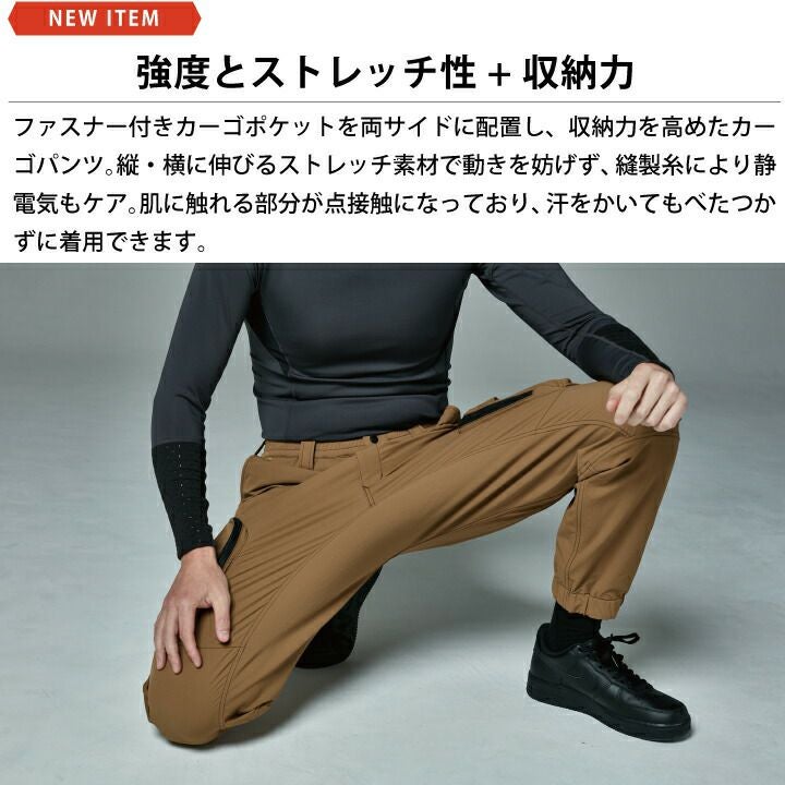 TS DESIGN ニッカーズ カーゴパンツ 55334 ジョガー コーデュラ 収納