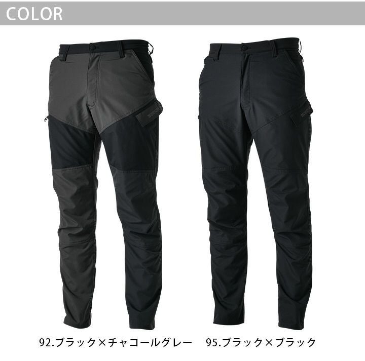TS-DESIGN ハイブリッドストレッチ ライダーメンズカーゴパンツ 84644