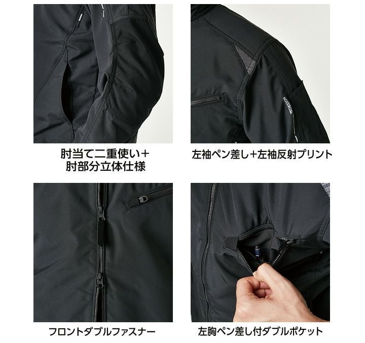 TS-DESIGN ストレッチタフ ライダーワークジャケット 84646 秋冬 男女