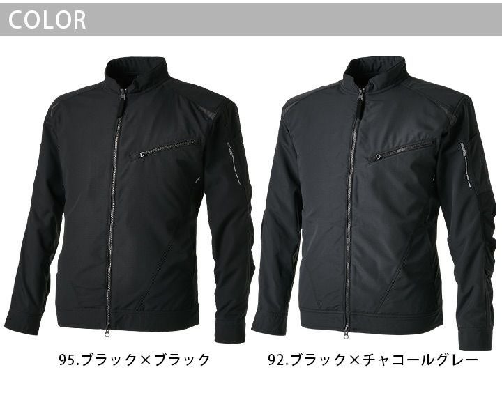 TS-DESIGN ストレッチタフ ライダーワークジャケット 84646 秋冬 男女