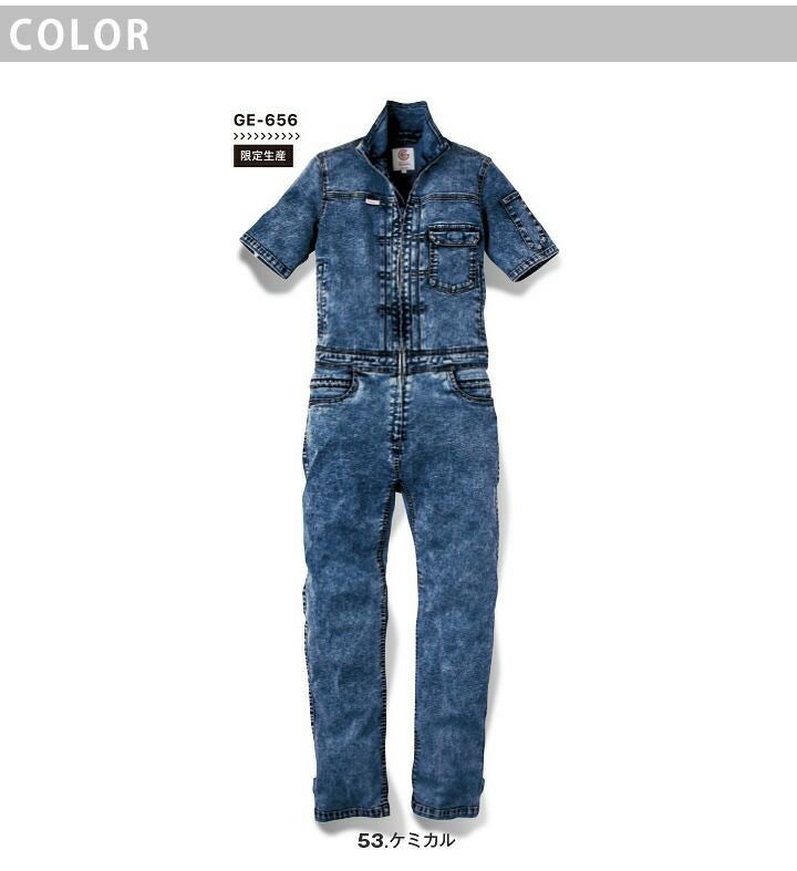女性用 半袖つなぎ GE-656 限定色 グレースエンジニアーズ デアリー