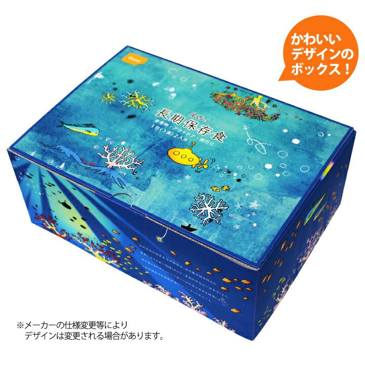 長期保存食ギフトボックス(1日3食2人分) 尾西食品 非常食 メーカー製造