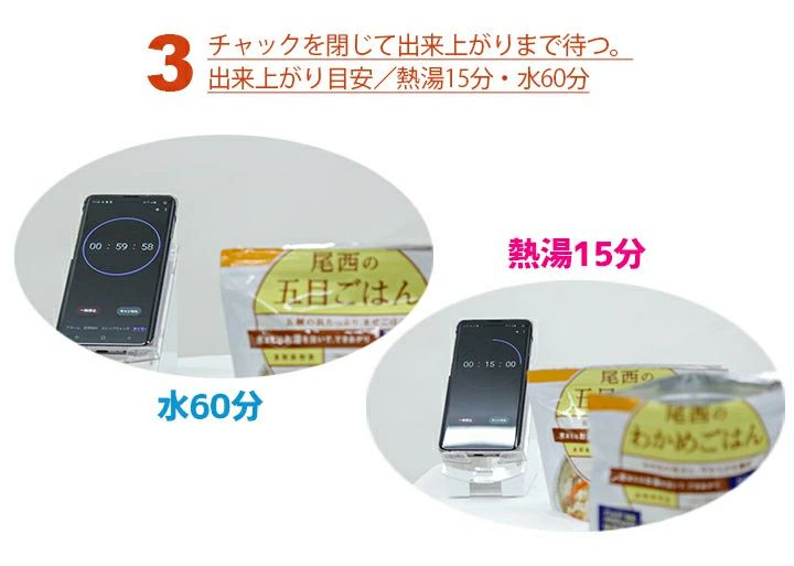 長期保存食ギフトボックス(1日3食2人分) 尾西食品 非常食 メーカー製造