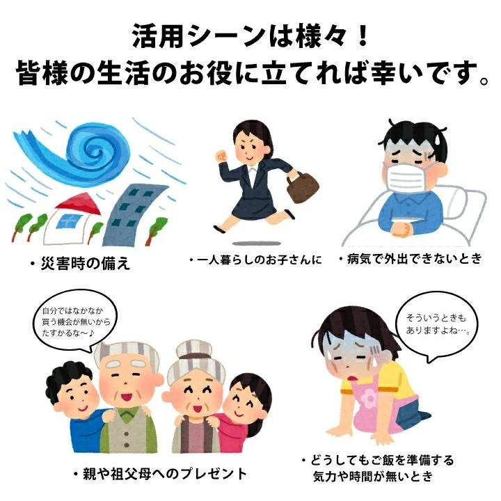 長期保存食ギフトボックス(1日3食2人分) 尾西食品 非常食 メーカー製造