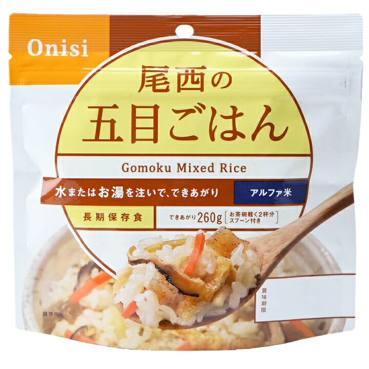 非常食 尾西のごはんシリーズ(和風・洋風組合せメニュー) 尾西食品